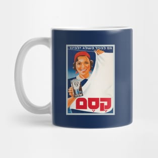 Israel, Poster. Kesem Washing Powder, 1938 Mug